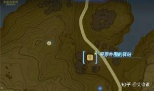 《塞尔达传说：王国之泪》白皮报社系列任务攻略：解密传言中的塞尔达公主任务