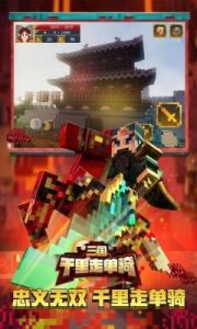 《我的世界国际版》售价是多少？