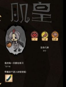 饥荒精选Mod推荐及介绍：哪些Mod让饥荒游戏更出色