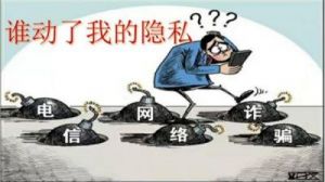 你对着摄像头C自己给我看：探讨网络安全与隐私保护的重要性