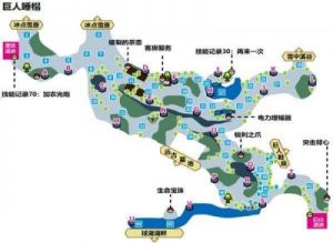 宝可梦剑盾：冠之雪原DLC中鬼盆栽的获取方法