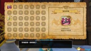 勇者斗恶龙英雄2：图文流程攻略及主支线任务攻略
