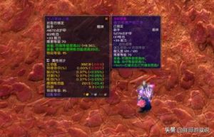 魔兽世界：格鲁尔掉落装备物品一览