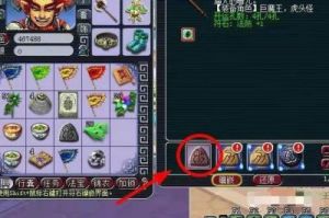 梦幻西游符石简介：探索梦幻世界的关键道具