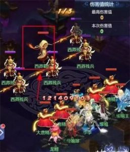 梦幻西游网页版五行斗法攻略