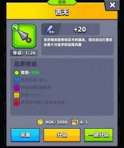 如何选择适合平民玩家的秋季武器