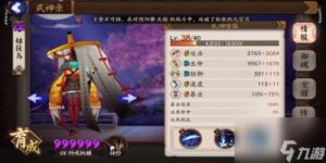 DNF罗什攻略：征服这个强大BOSS的秘诀