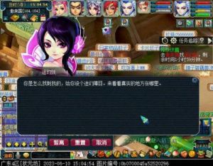 《梦幻西游》降妖伏魔篇攻略