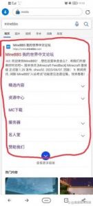 我的世界国际版需多少费用