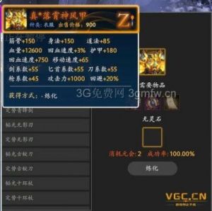 蜀山传新手指南：深入DOTA2荒神罪-掌握制胜秘籍