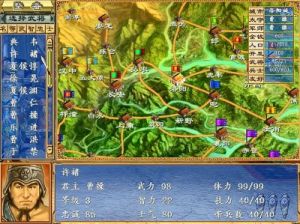 《三国群英传3》秘籍的使用方法简介