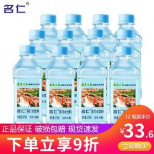 名仁水蜜桃味375ml-粉丝：口感绝佳，天天喝也不腻！