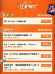 新月同行配置需求一览-版