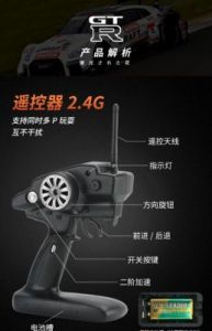 小玩具遥控器被别人捡到：小玩具遥控器失踪的趣闻！