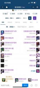 魔兽世界WLK版本中的附魔如何提升等级