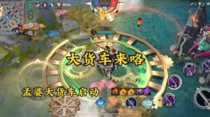 决战平安京-第五人格寻觅之径活动玩法