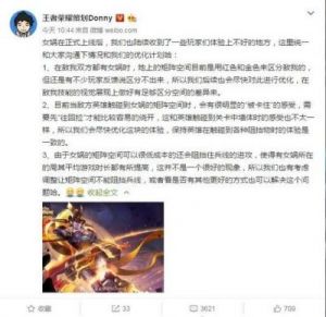 王者荣耀达摩与周瑜调整的解读：优化游戏体验
