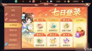 梦想桃源——令人惊叹的梦境测试解答