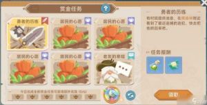 猎龙者之歌配置要求介绍