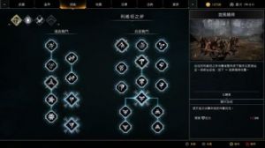 战神4卢恩符文技能全收集攻略编辑将简化为《战神4》卢恩技能全收集攻略