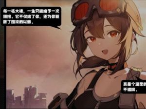 绝区零莱特技能加点攻略