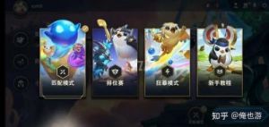 金铲铲之战：烹饪大师玩法解析