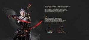《失落的方舟》职业优缺点及特色介绍