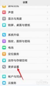 vivo浏览器竖屏锁定的设置方法