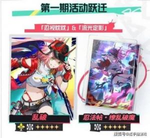 崩坏：星穹铁道2.6版本新增关卡介绍