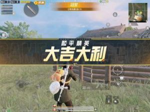为什么和平精英被称为吃鸡游戏-和平精英是否等同于吃鸡游戏