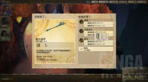 漫野奇谭新手入门指南