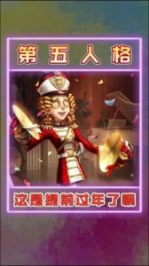 第五人格中的喧嚣技能是什么？介绍喧嚣技能