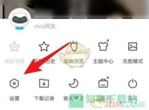 vivo浏览器 | 分享视频到微信的方法