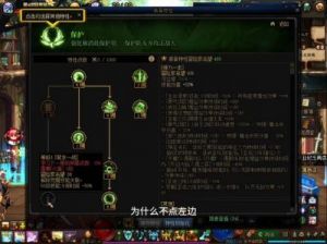 潮汐守望者-狂乱先知赫克斯装备词条搭配推荐