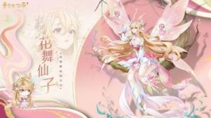 青鸾繁华录——青鸾太宗剧情攻略