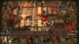 明日方舟追迹日落以西攻略全攻略