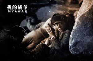 我的战争-点将功能介绍：提升战斗策略的秘密武器