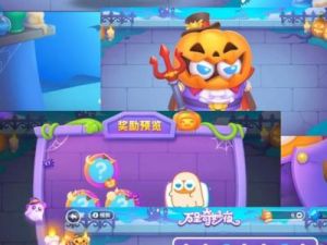 保卫萝卜4：万圣奇妙夜第3关通关指南