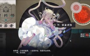 物华新览：商周十种品茗攻略