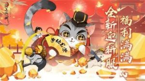 新笑傲江湖：无相金刚达摩PVP技能解析及获胜指南