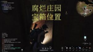 七日世界火喉下城宝箱位置指南