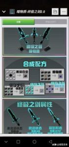 潮汐守望者：狂乱先知赫克斯最强神器选择推荐