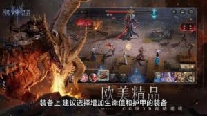 潮汐守望者哈苏和喀美特提供推荐