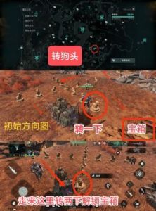 破碎之地：修改的途径