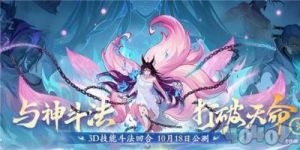 封神幻想世界：蚩尤挑战入门攻略