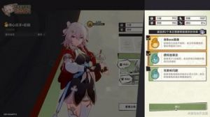 崩坏星穹铁道妄想学生社团成就的达成攻略