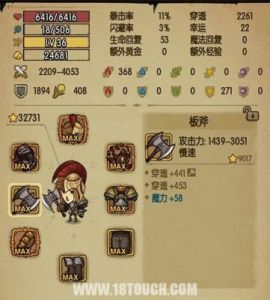 踏访塔防：暗夜精灵流玩法指南