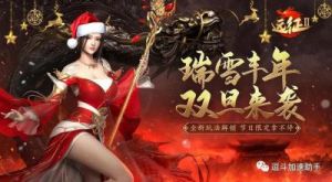 远征2手游中哪个职业更强？最佳职业推荐