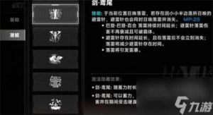 苍翼：混沌效应雷其儿风雷流玩法攻略
