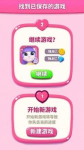 我的安吉拉：虚拟宠物乐趣尽显，舒缓繁忙生活